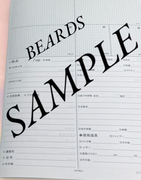 画像2: GROOMING NOTE　１冊 (2)