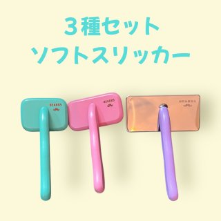 BEARDSマシュマロカーブシザー 6.5インチ ホワイト BEARDSマシュマロカーブシザー 6.5インチ ホワイト