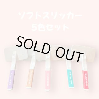 可愛くトリミングシザー（鋏）BEARDS