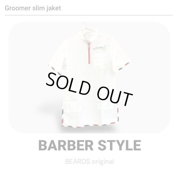 画像1: BARBER STYLE トリミングウェア (1)