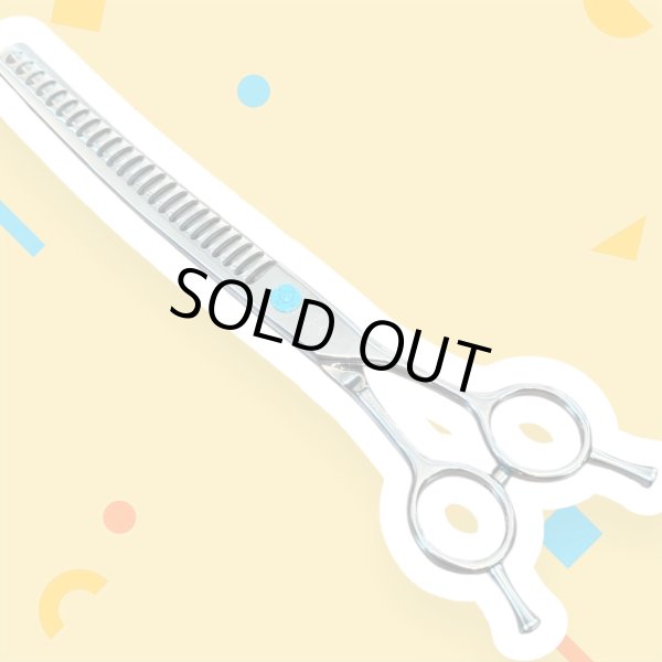 画像1: ゆるふわ　カーブブレンディング　7.5インチ (1)