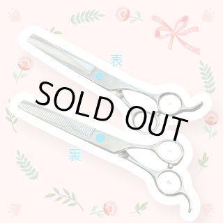 セニング - トリミングシザー （鋏）BEARDS