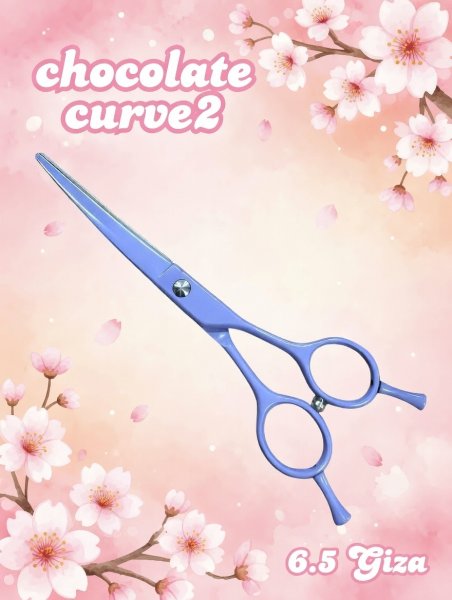 画像2: ショコラカーブ２　7インチ➕マジックセニング (2)