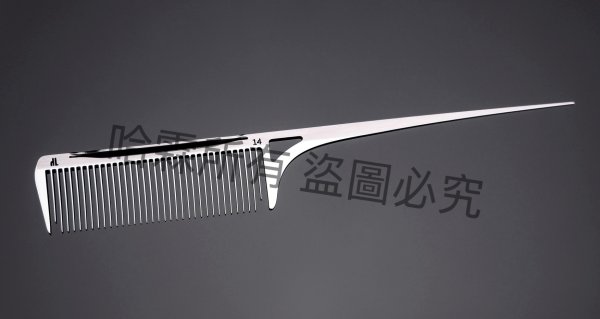 画像1: 特殊マジックコーム　NO.14 台湾受注生産5月締め切り分 (1)